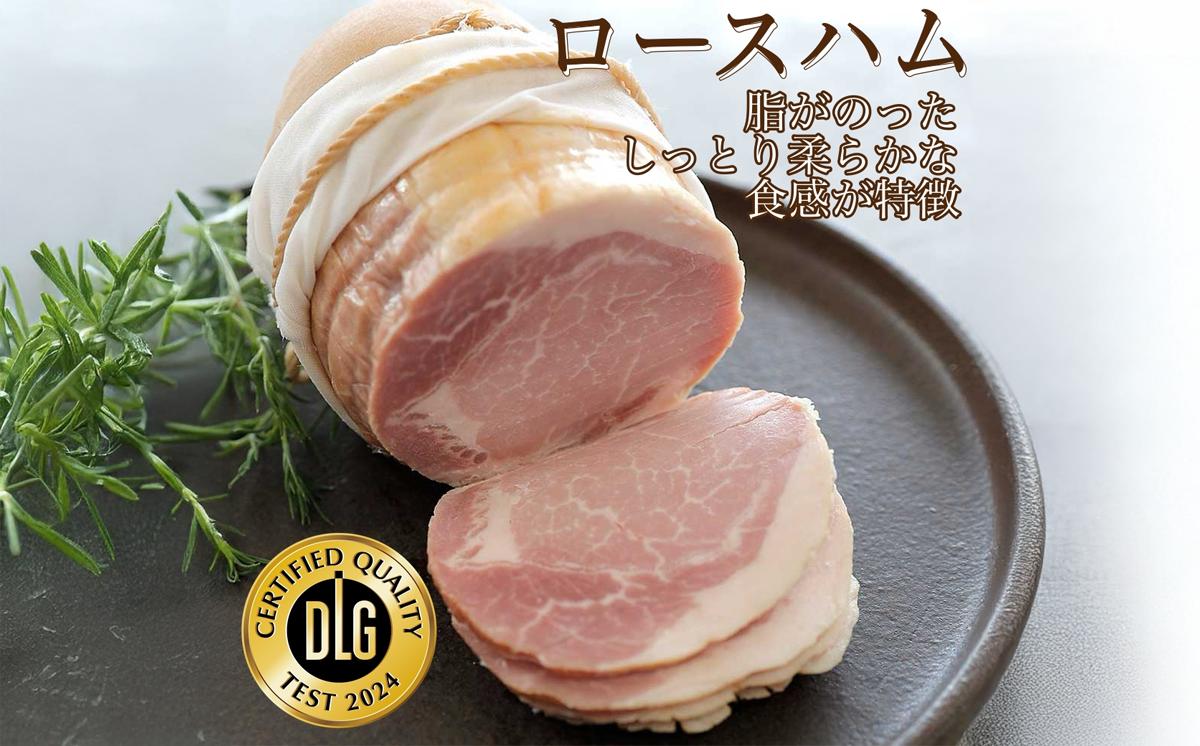 筑波ハム つくばコレクション ふくろうセット（ ボンレスハム ベーコン ロースハム スモークササミ つくばヨーグルト クリームチーズ ）【 豚肉 豚 ぶた肉 ポーク ベーコン ハムロース ハム 燻製 