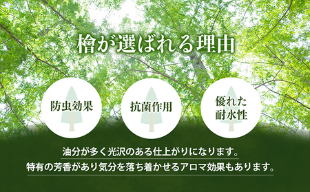 檜のまーるぃまな板 キッチン用品 キッチングッズ ヒノキ一枚板 シンプル ヒノキの香り 撥水効果 奥行き 刃当たりが良い 