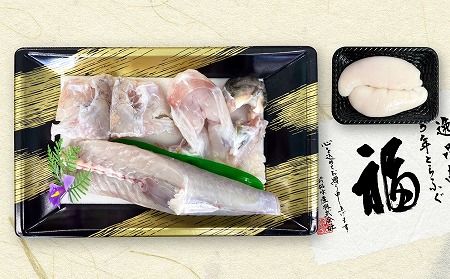 淡路島3年とらふぐ　活身欠き【ミガキ・１匹分】白子付◆配送10月25日～3月31日