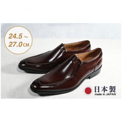 ふるさと納税 新潟市 ビジネスシューズ　幅広　AS 581 BR【ブラウン】27cm[54077592]