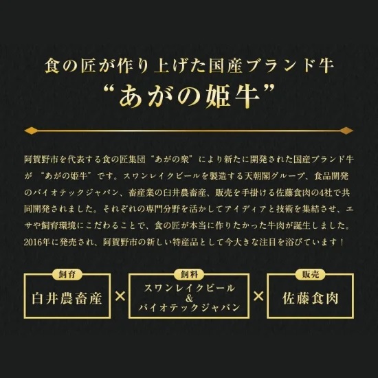 あがの姫牛 ヒレステーキ 100g×4枚 1D14025