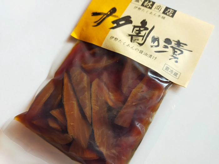 1584　ナタ割り漬　3袋　　老舗 漬物屋 林商店 ふるさと納税 漬物 だいこん つけもの 伊勢市 伊勢志摩 三重 伊勢沢庵 各種漬物 製造本舗 和食 米がススム チャーハン お茶漬 醤油漬け