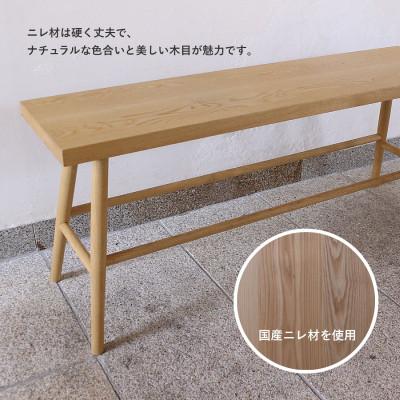 ふるさと納税 高山市 ベンチスツール(W1500) GF047 |  | 03