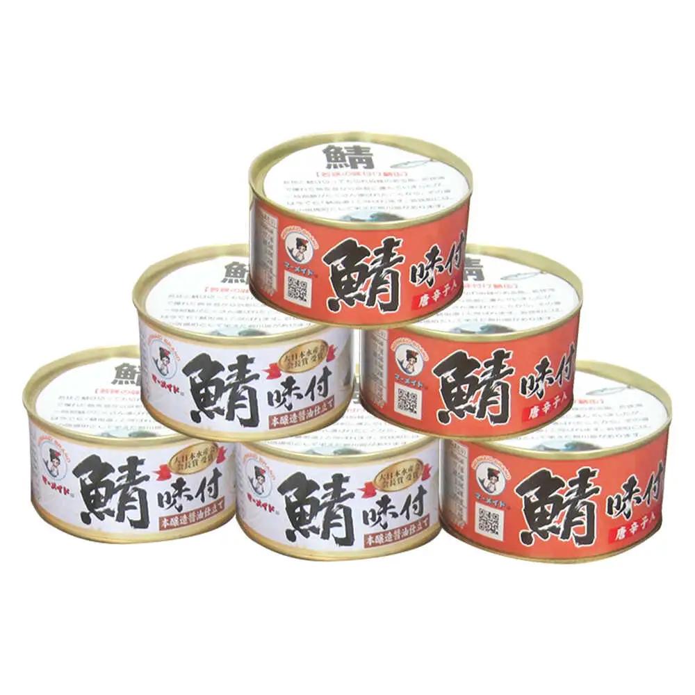 若狭の鯖缶5種食べ比べ45缶セット(味噌煮、しょうゆ、生姜入り、唐辛子入り、水煮) サバ缶 おつまみ 保存食 [F-075004] [BFBS008]