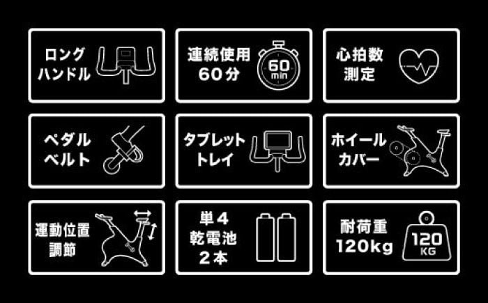 エアロバイク フィットネスバイク スピンバイク マシン ダイエット 有酸素運動 ミニ コンパクト 静音 家庭用 おすすめ