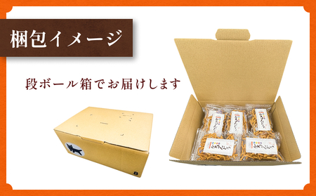 タンサン かるんとう（90g）× 15袋