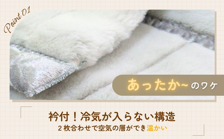 日本製 アクリル マイヤー毛布 シングル グレー 1枚 (新合繊合わせ毛布)N-M-7700GY [1558]