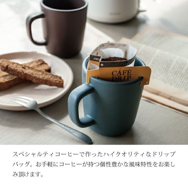 カフェベース