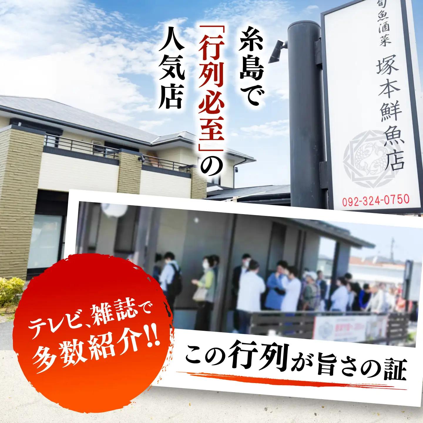 【お中元対象】鯛のあら炊き 田舎炊き 1人前約200g×6食 糸島市 / 塚本鮮魚店 惣菜 煮魚 [ARO005]