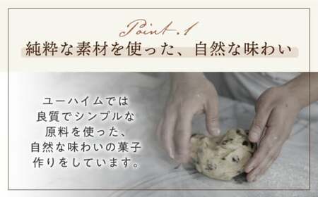 老舗洋菓子ブランド「ユーハイム」が贈る、至福のラングドシャセット 焼菓子詰合せ リープヘン B（25入）　滋賀県長浜市/株式会社わたなべ陶器[AQAC014]