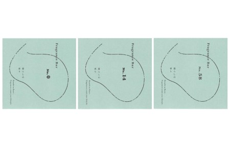 ＜暮らしの香り＞フレグランスバー　3本セット（容器なし）　シグネチャー（No.0/No.14/No.58）の香り YAB030_イメージ3