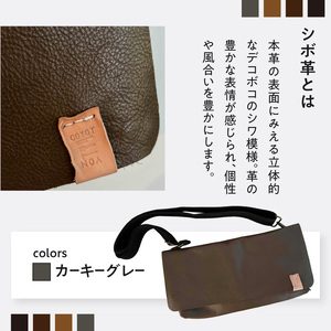 coyotEnoaの本革サコッシュ（カーキグレー） 036-14-KGR