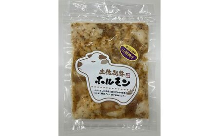 土佐和牛ホルモン タレ漬け旨みそ＆山賊焼き 各約500g（合計約1kg）/ ホルモン タレ 味噌 山賊焼き 土佐和牛 土佐あかうし 土佐黒牛 黒牛 和牛 牛 肉 お肉 食品 加工品 冷凍 高知 【高知