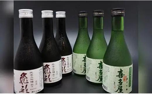 【ギフト用】八女の銘酒飲み比べ！！（ギフト対応） 酒 日本酒 アルコール 受賞 繁桝 純米大吟醸 大吟醸 飛形 吟のさと 寒山水 冷酒 飲み比べ 300ml 冷酒 ギフト プレゼント 福岡県 八女市 