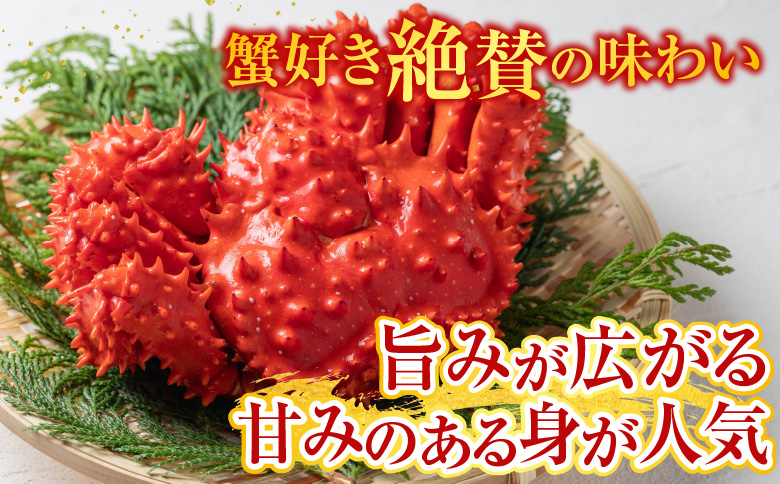 ＜12月21日決済分まで年内配送＞花咲かに300g前後～450g前後×3尾・いくら醤油漬け100g×2Pセット C-70023