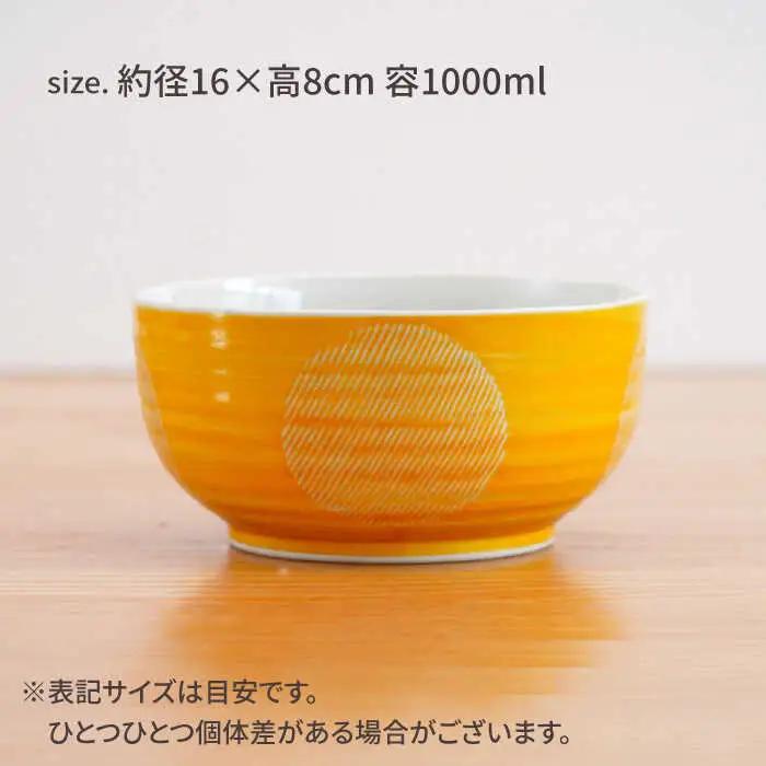 【波佐見焼】丸紋十草　麺どんぶり 黄【団陶器】[PB143]