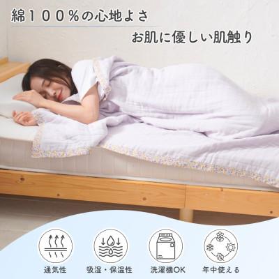 ふるさと納税 泉大津市 8重ガーゼ シングルケット(ラベンダー×花柄) |  | 01