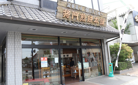 No.241 岩井名物　将門煎餅　将門の里　進物折にオススメ！（厚焼42枚）