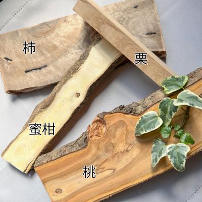 ふるさと納税 紀の川市 柿・桃・蜜柑の木のシャープペン(わかやまポンチ)　1本　フルーツの木の木軸ペン「Minori」 |  | 03