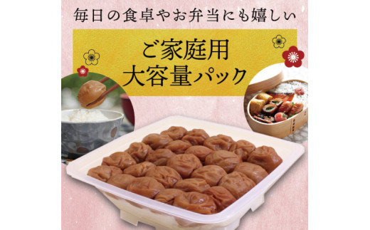 梅干し 最高級 紀州南高梅 大粒 桃風味 梅干し 1kg 【ご家庭用】 / 梅干 梅干し うめぼし 梅 うめ ウメ 桃風味梅 桃風味梅干し 南高梅 南高梅梅干し 家庭用 ご家庭用【inm610C】