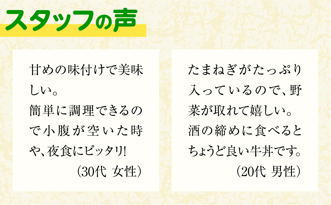 【年末発送※1パック増量】国産牛丼 牛丼の具 150g×11パック(合計1.65kg) ※12月19日～27日発送※ 年内発送 年内配送 クリスマス 熊本県 多良木町 牛肉 簡単 便利 牛バラ肉 小分