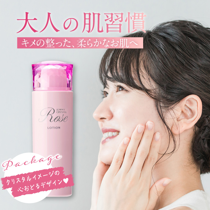 ジェミークリスタルローズ　ローション（120mL）×2本