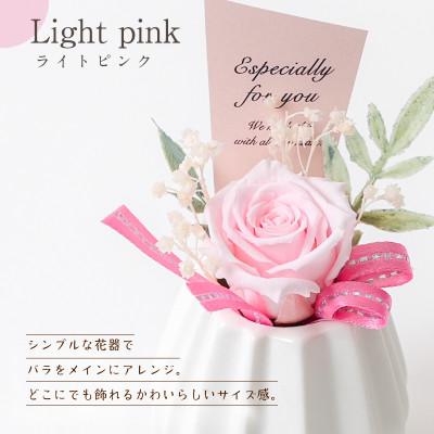 ふるさと納税 羽島市 プリザーブドフラワーアレンジ 【プティ バラ(ライトピンク)】 |  | 01