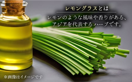 宗政酒造 レモングラスの香る 焼酎 720ml×3本 [UBZ001] お酒 酒 レモングラス