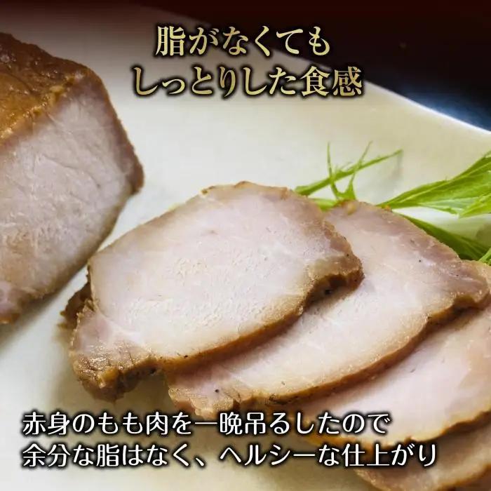 和豚 もちぶた つるし焼豚 250g×2袋 国産 豚肉 チャーシュー しっとり 冷凍 ポーク 焼き豚 湯せん 簡単 おかず お惣菜 おつまみ お取り寄せ グルメ 肉の片山 送料無料 新潟県 南魚沼市｜