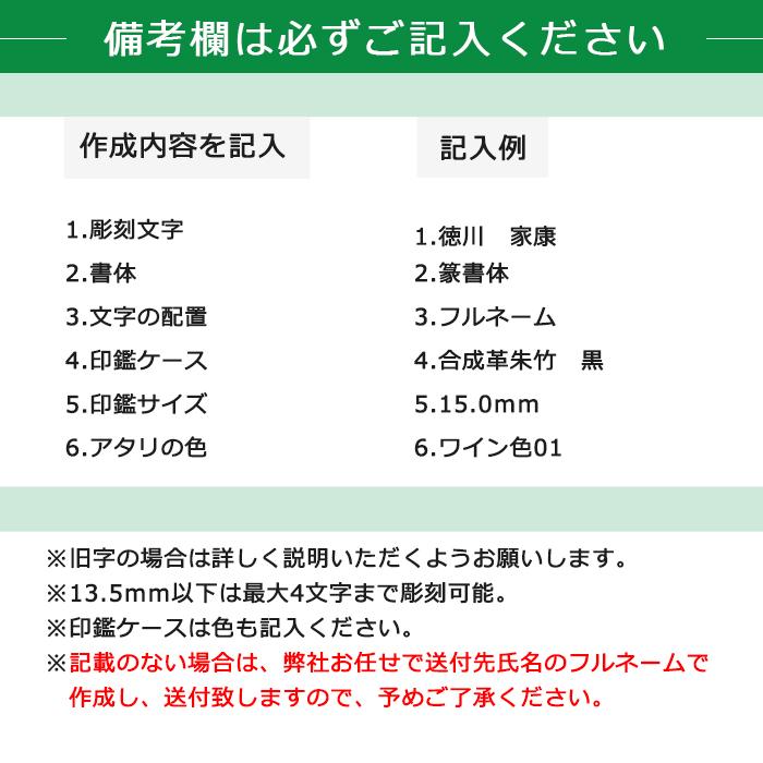 【錆びない、変形しない】10年保証 アタリ付き プレミアムブラスト銀チタン印鑑 高級印鑑ケース付き 12.0ミリ～16.5ミリサイズ 指定可能 大人ギフト お祝