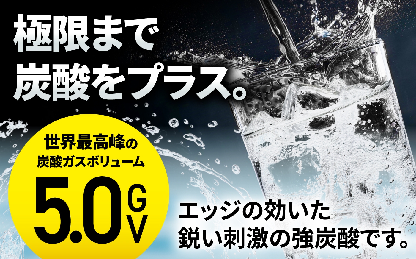 炭酸水 天然水 レモン ペットボトル ソーダ ハイボール 飲料