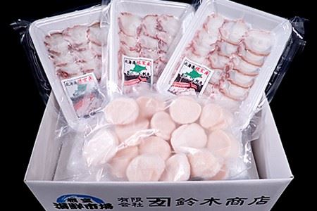 刺身用ほたて貝柱350g・刺身用たこ足120g×3P(スライスカット済み) A-14218