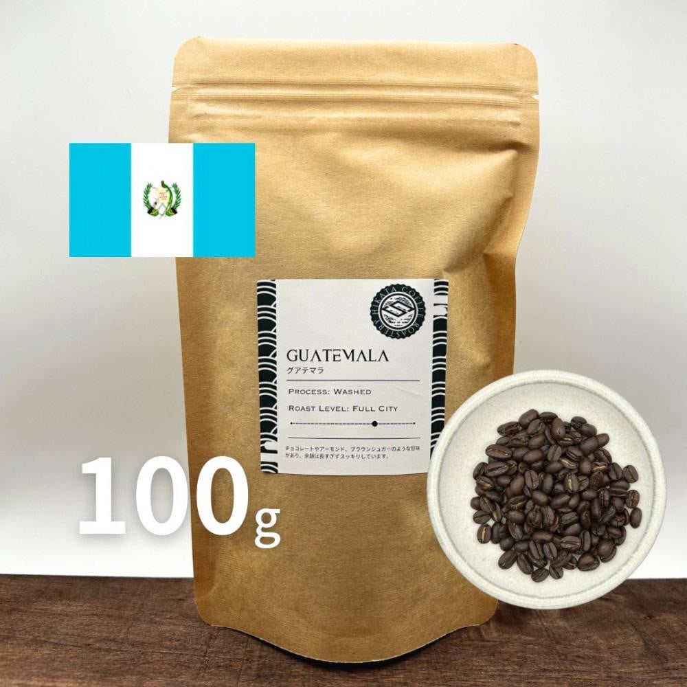 
            日方珈琲焙煎所 自家焙煎 シングルオリジン コーヒー豆 グアテマラ深煎り 約100ｇ
          