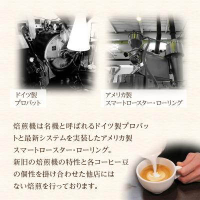 ふるさと納税 徳島市 ブラジルコーヒ　人気ブレンド3種セット(豆)【CD001】 |  | 02