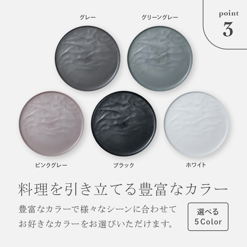 【最短翌日発送】 ARAS ピンクグレー 大皿ウェーブ 皿 エイラス 27cm F6P-2588
