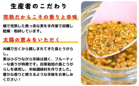 沖縄島とんウィスキーコーレーセット【古謝ぐゎー商店】
