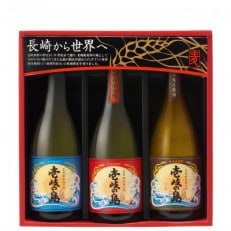 壱岐焼酎3種飲み比べ 720ml × 3本(SSJ)