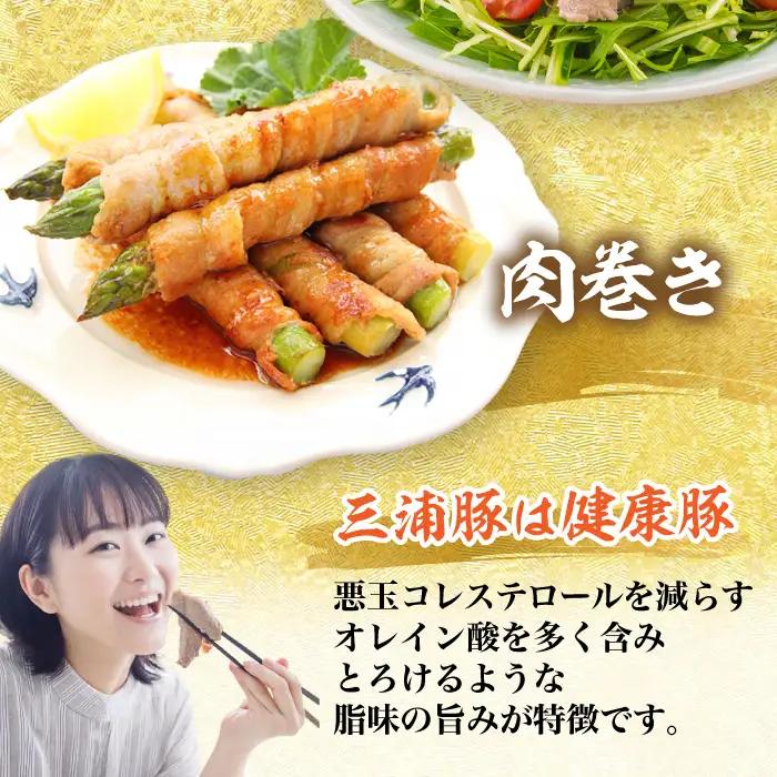 【12回定期便】 三浦豚 豚肉 ロース900ｇ（しゃぶしゃぶ用） / 恵那市 / あづま精肉店 [AUDL017]