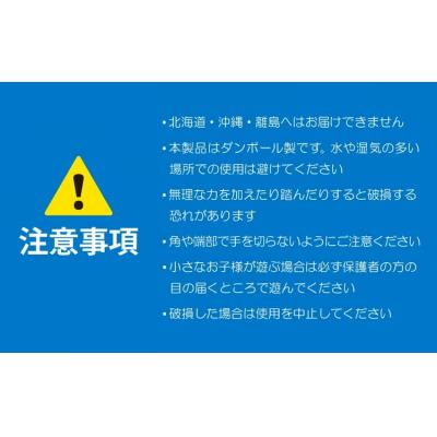 ふるさと納税 小山町 ダンボールTOY「巨大バランスブロック」 |  | 03