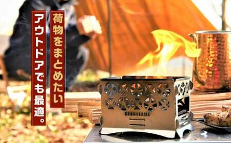 組み立て式ミニ焚き火台 STEN FLAME LIGHT リンドウ柄【株式会社 丸山ステンレス工業】アウトドア用品 熊本 キャンプ たき火台 ステンレス ミニコンロ[ZBU001]