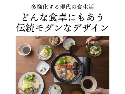 【萬古焼（ばんこやき）】土鍋7号【飴】二人用 おしゃれ ご飯 カップル 二人 夫婦【直火・レンジ・炊飯】（7号1.1L炊飯計量カップ不要）菊花 銀峯 GINPO 鍋