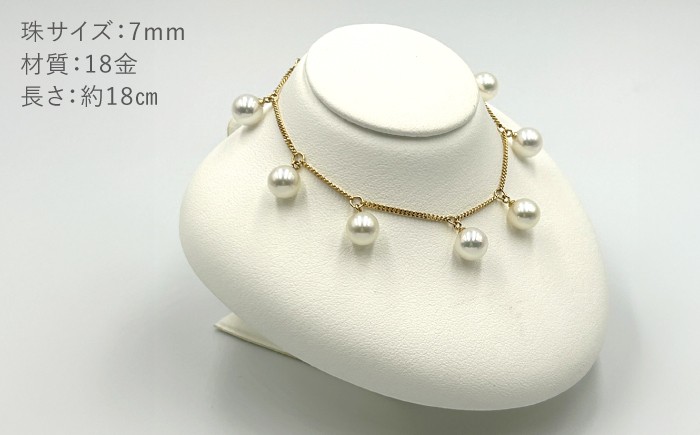 真珠 アコヤ 淡水 本真珠