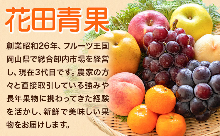 黄金桃 約3.8kg 花田青果株式会社《8月下旬-9月上旬頃出荷》岡山県 浅口市 黄桃 桃 もも 旬 フルーツ 果物 【配送不可地域あり】（離島）