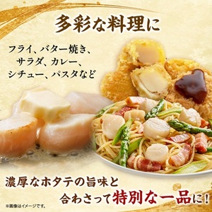 【北海道産】オホーツク海産 ホタテ玉冷 2kg【無添加】【配送不可地域：離島・沖縄県】【1547562】