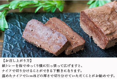 グランポワール 低GI・無添加 生ガトーショコラ200g+カカオニブス60g(合計260g)乳･小麦･白砂糖不使用･糖質カット･ヴィーガン対応 スーパーフード スイーツ「2024年 令和6年」