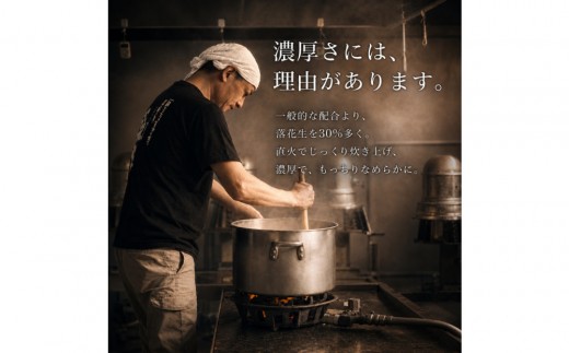 琉球じーまーみとうふ　冷蔵　130g×6p
