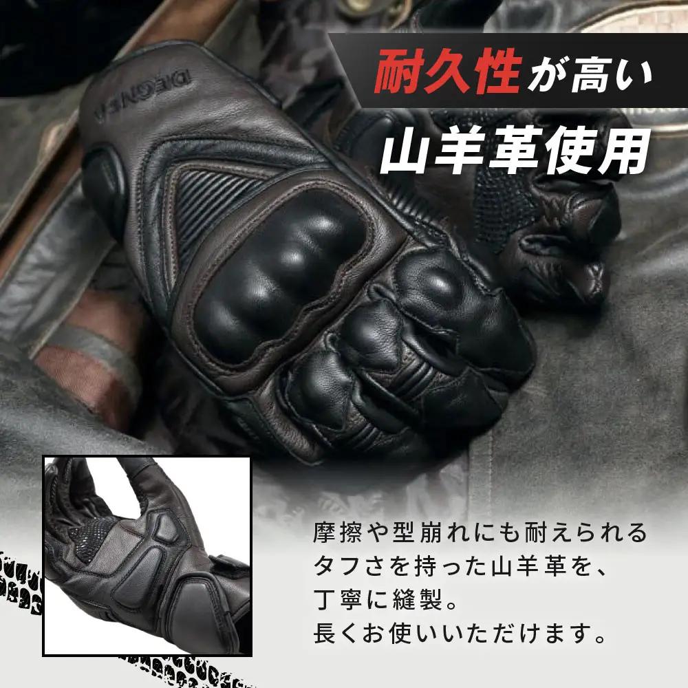 【デグナー】スマホ対応ツーリンググローブ ブラウン[TG-36]【サイズL】｜京都 バイクギア 人気ブランド レザーアイテム バイク