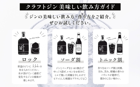 LAST ELYSIUM (ラスト エリジウム) 700ml【ジン クラフトジン お酒 BBQ 宅飲み 晩酌 お歳暮 ギフト 贈り物 プレゼント 人気 おすすめ 酒粕 エシカル・スピリッツ 東京都 台