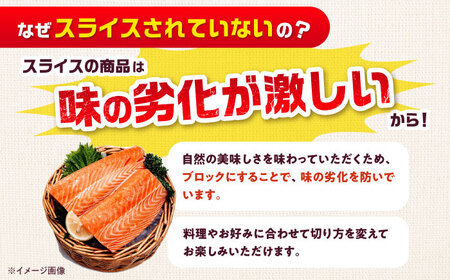 スモークサーモン 半身 Ｍサイズ 約750g 24時間 冷凍 サーモン 鮭 さけ 半身 サケ 魚 燻製 魚介 スモーク ギフト 大阪府高槻市/スモークサーモンのウエマツ[AOEF016]