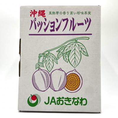 ふるさと納税 中城村 【2026年5月から順次発送・贈答用】JAおきなわが厳選したパッションフルーツ1kg(8〜10玉) |  | 03
